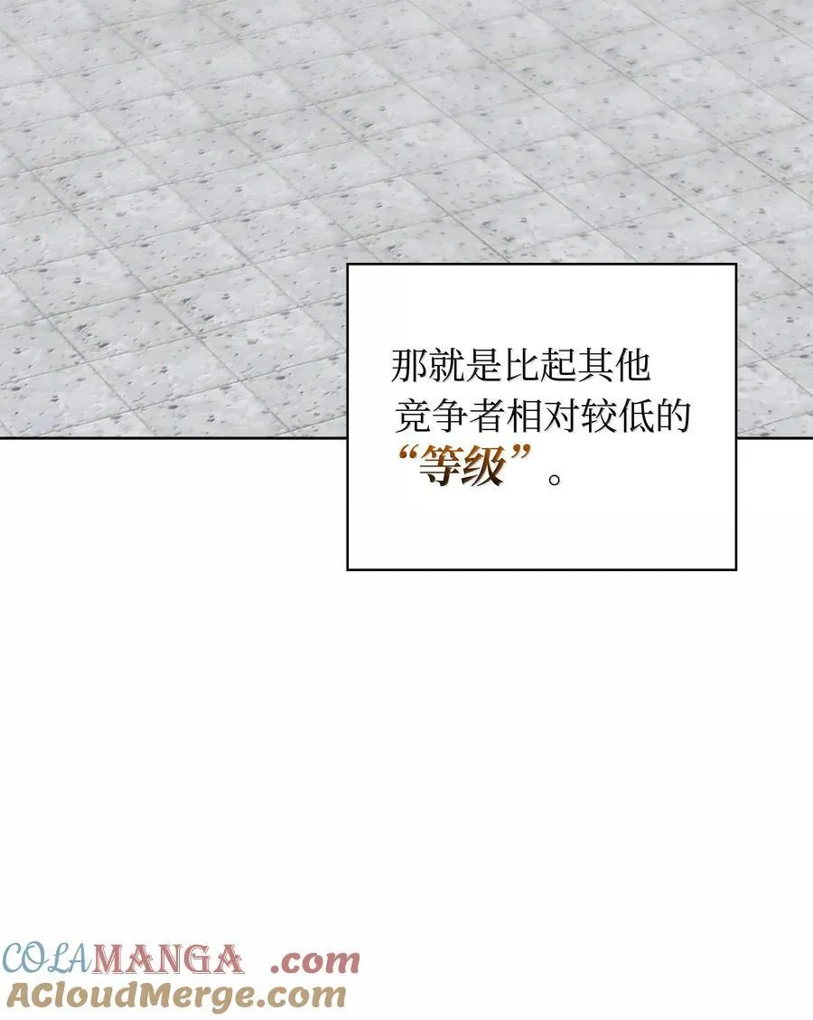 240 终极强化124