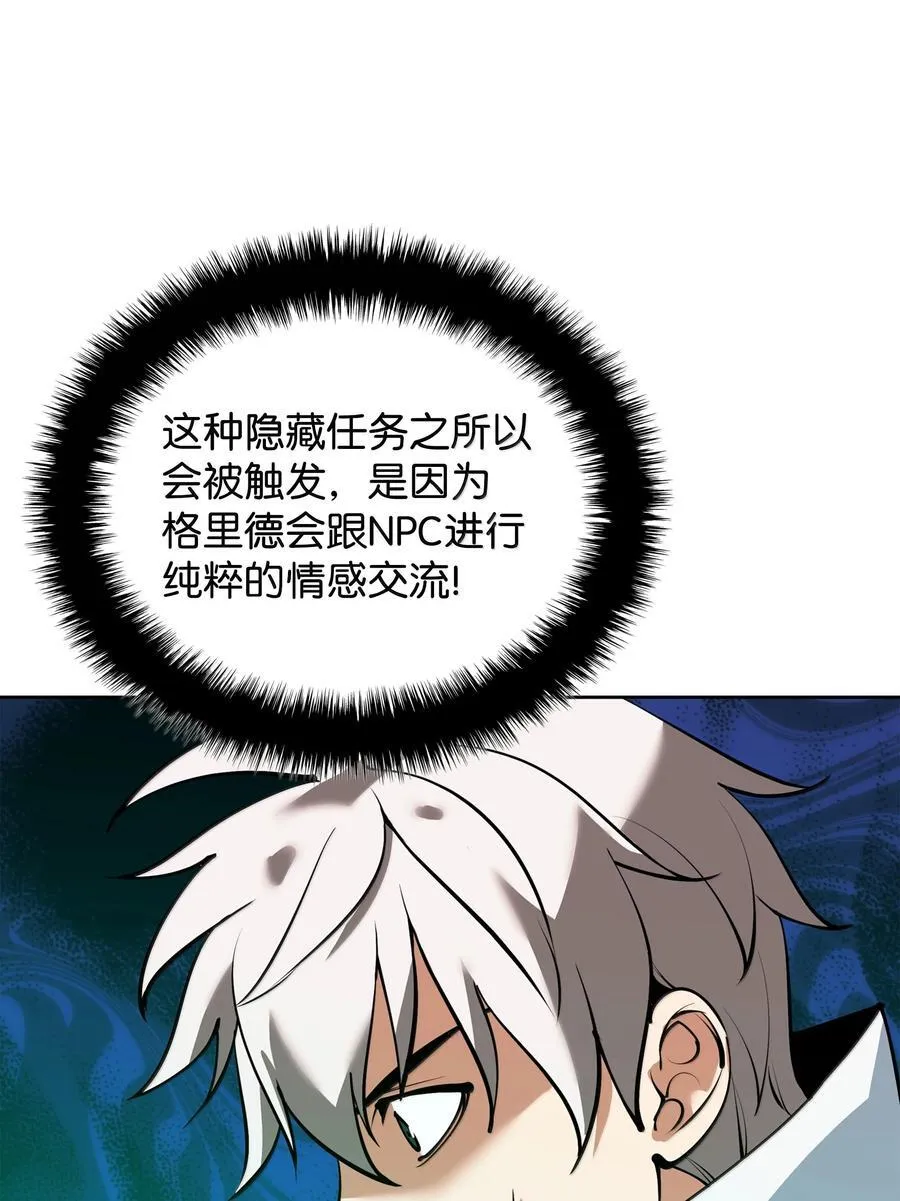 234 苏醒的王与剑133