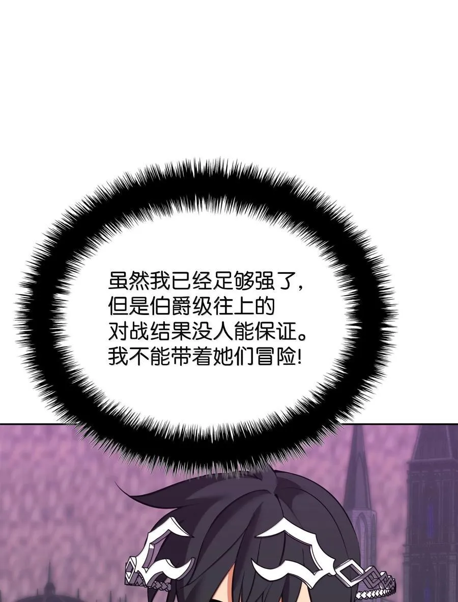 244 8号城的主人102