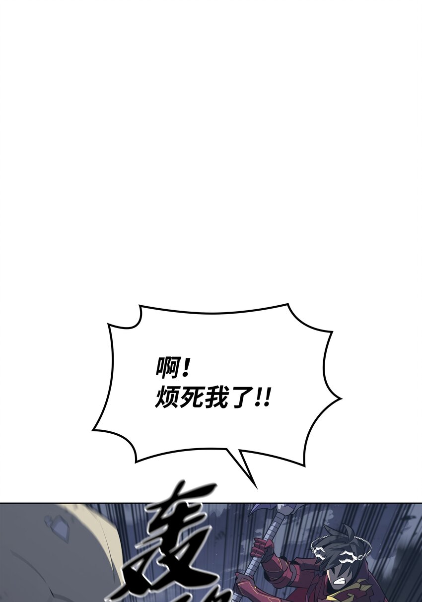 109 剑豪86
