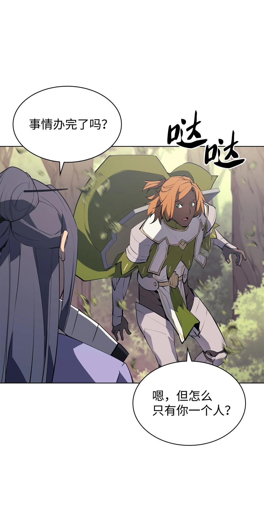 069 为了苏达尔55