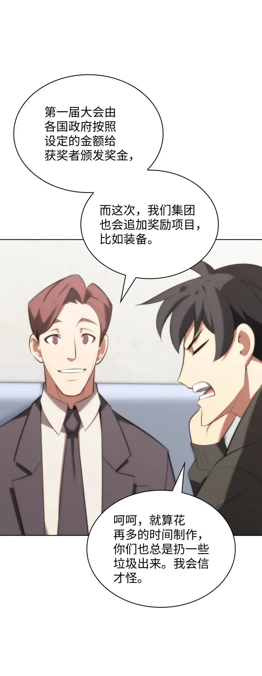 194 国家对抗战开幕25