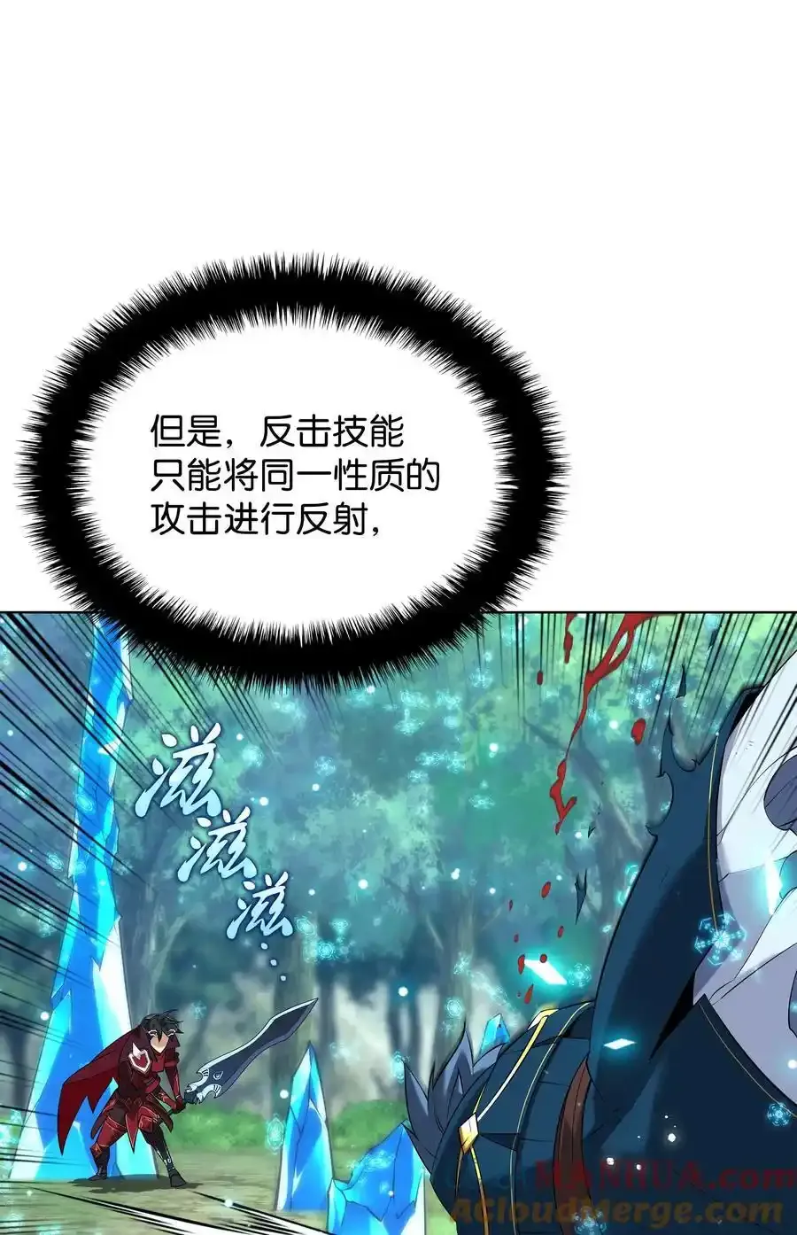 209 1年VS1年108