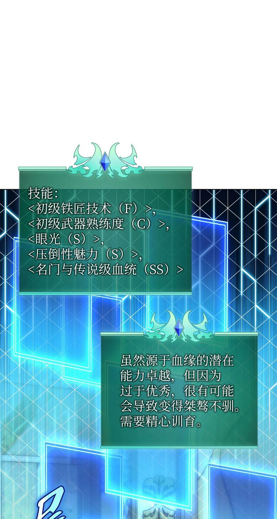 173 生者与灭者58
