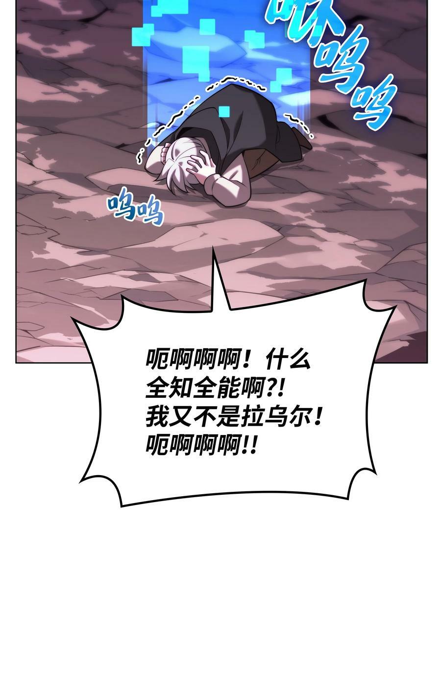 163 灵魂伴侣118