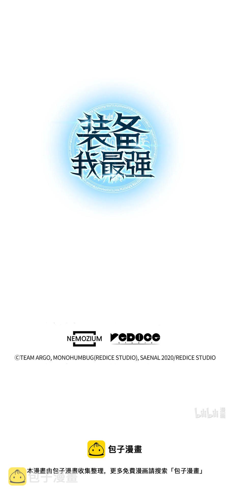 029 铁匠铺的继承人77