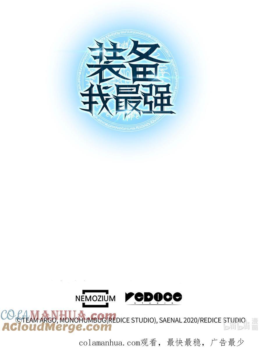 190 恐怖的迷宫136
