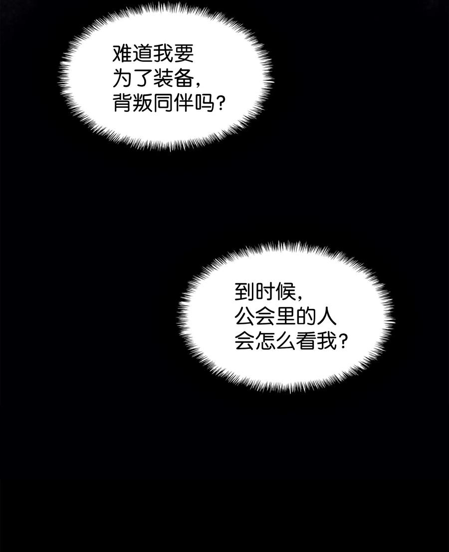 070 一场恶战86