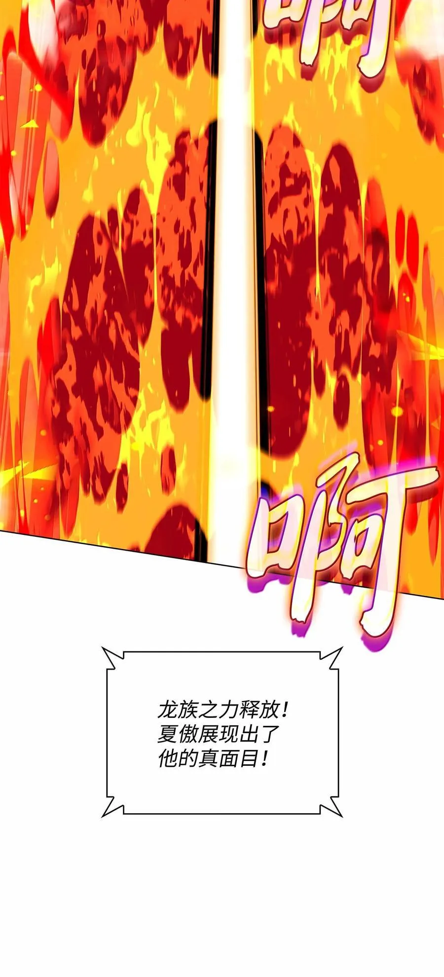 224 格里德VS夏傲111