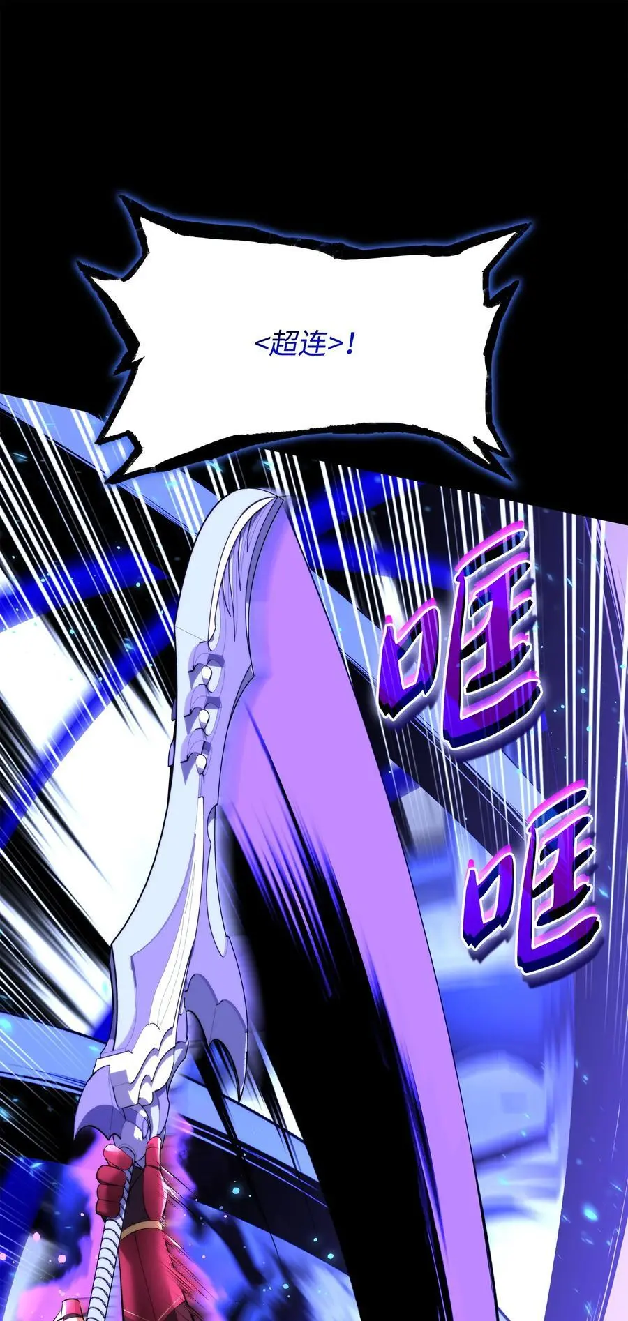 194 国家对抗战开幕90