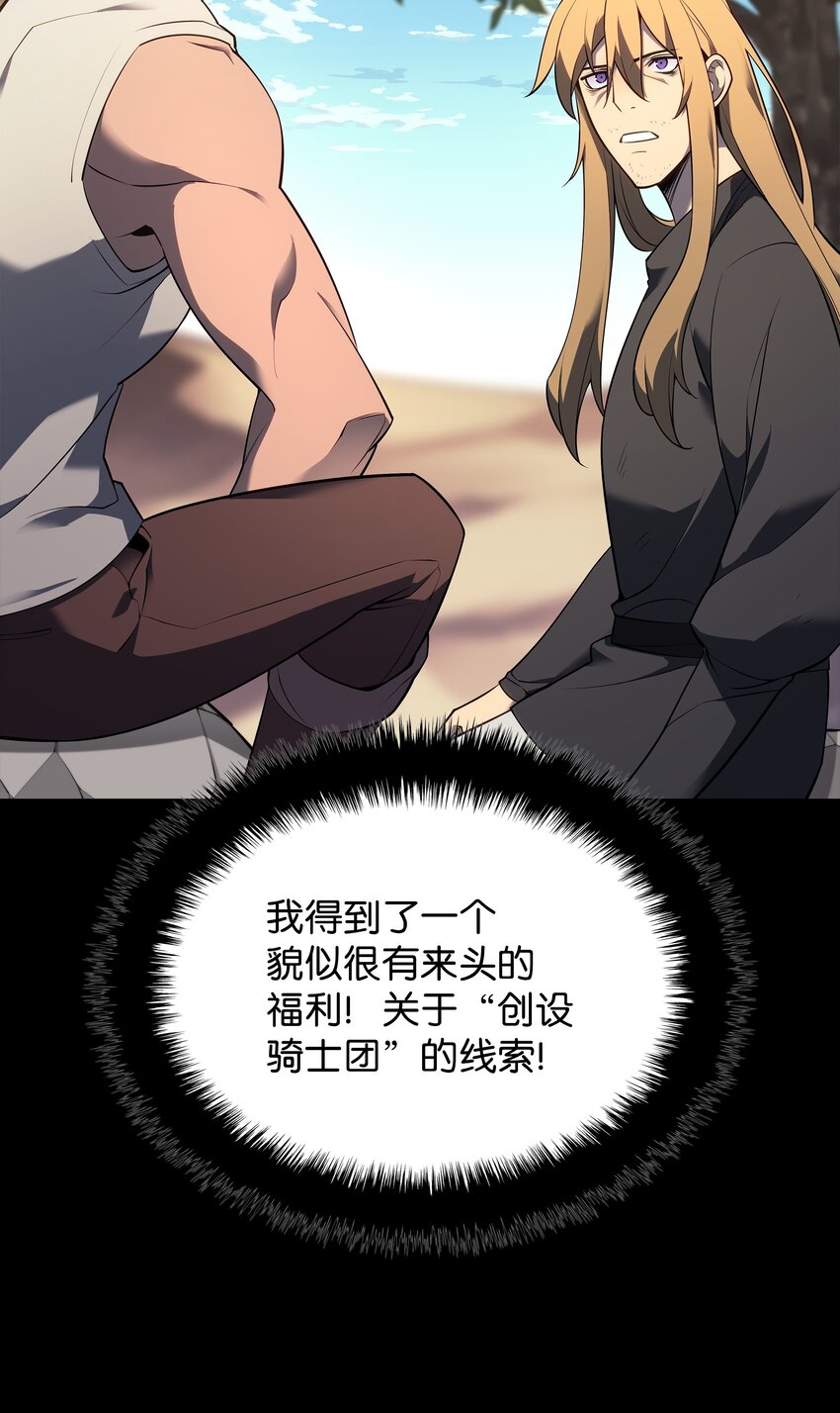 141 我选那个神奇的男人8