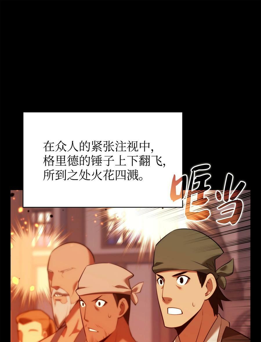 169 荣光之路19