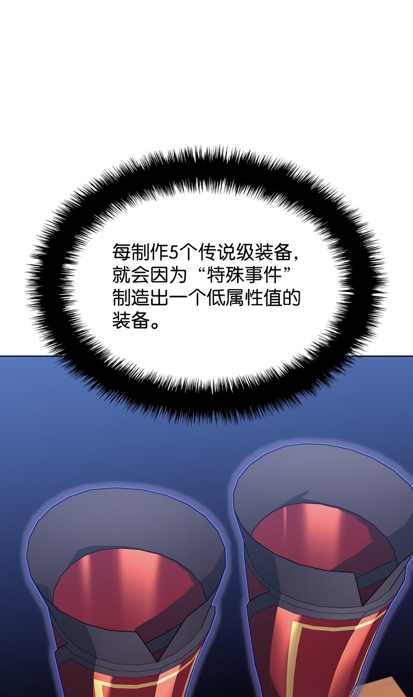 118 另一个主人公69