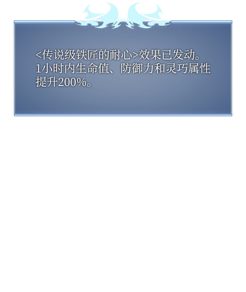 147 井底之蛙41