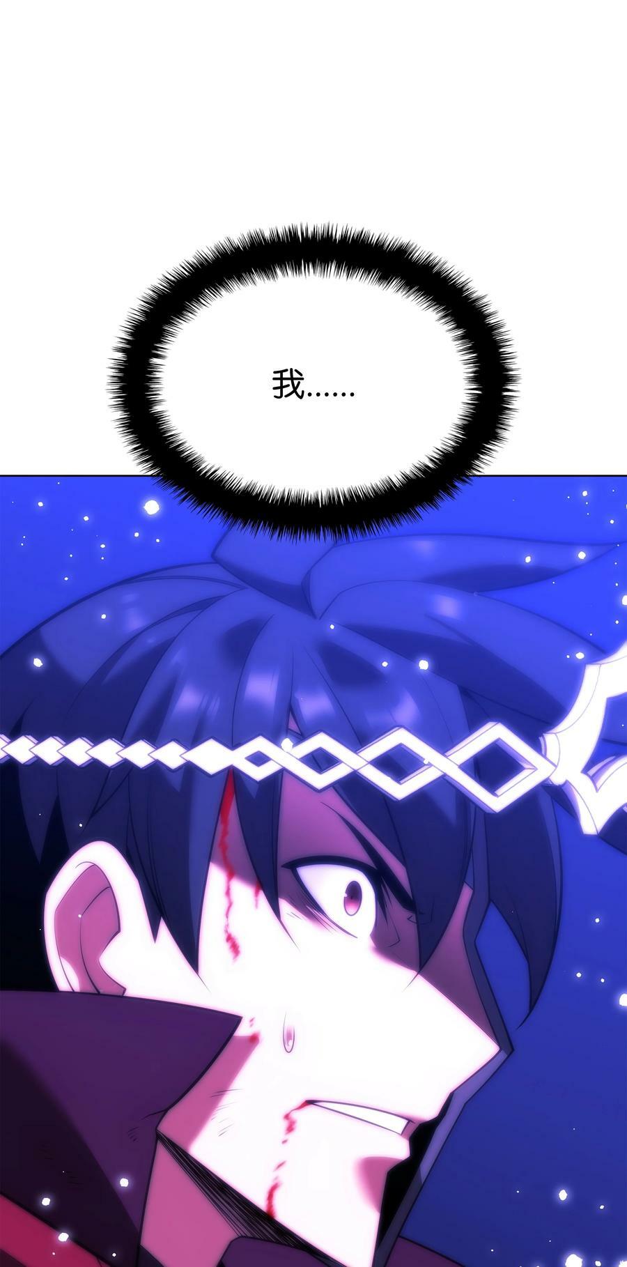 167 萌新的传说111