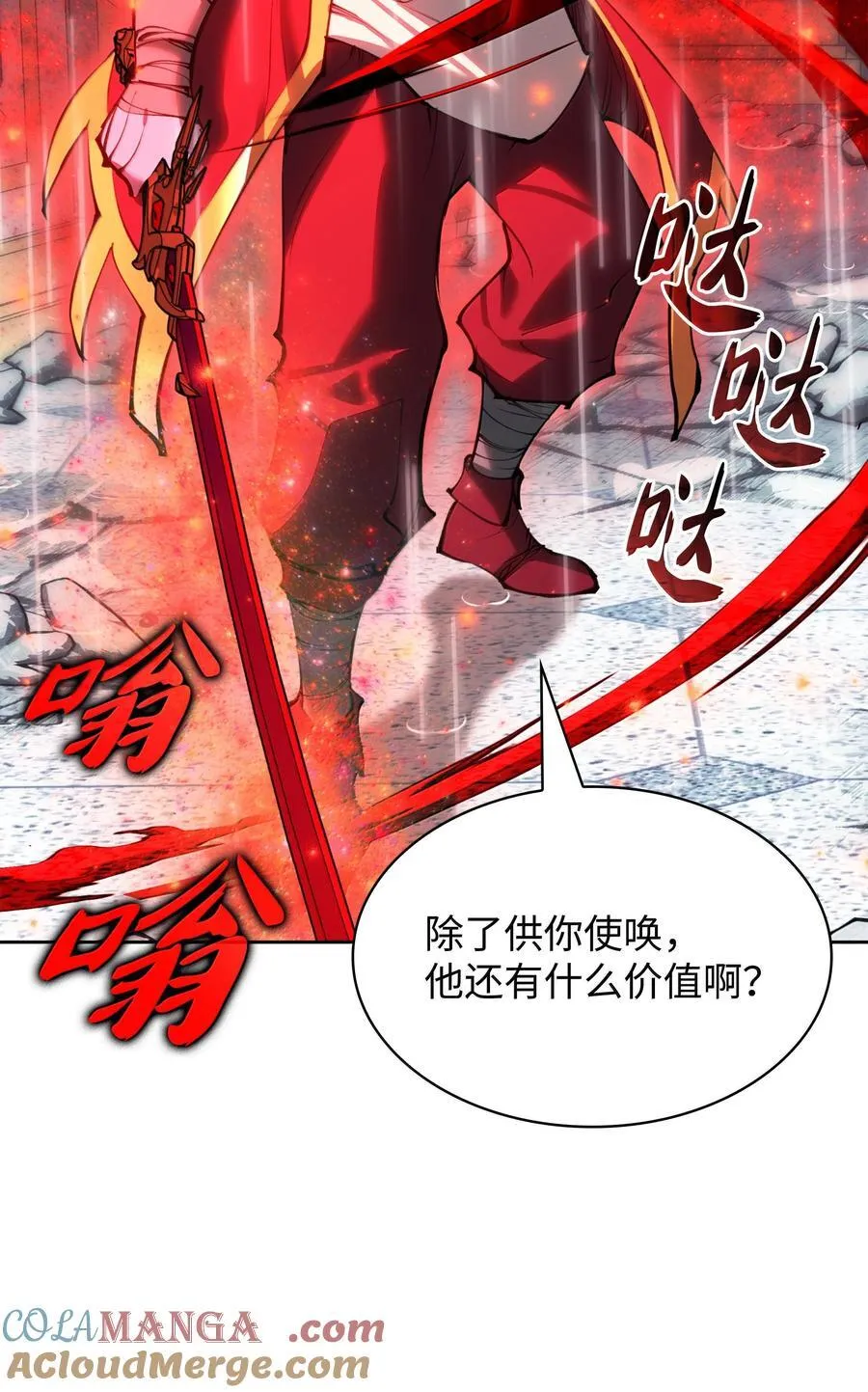 236 就向我发泄吧92