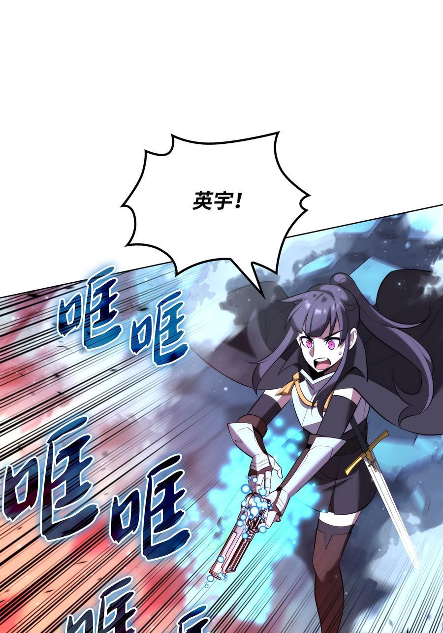192 灭魔之枪30