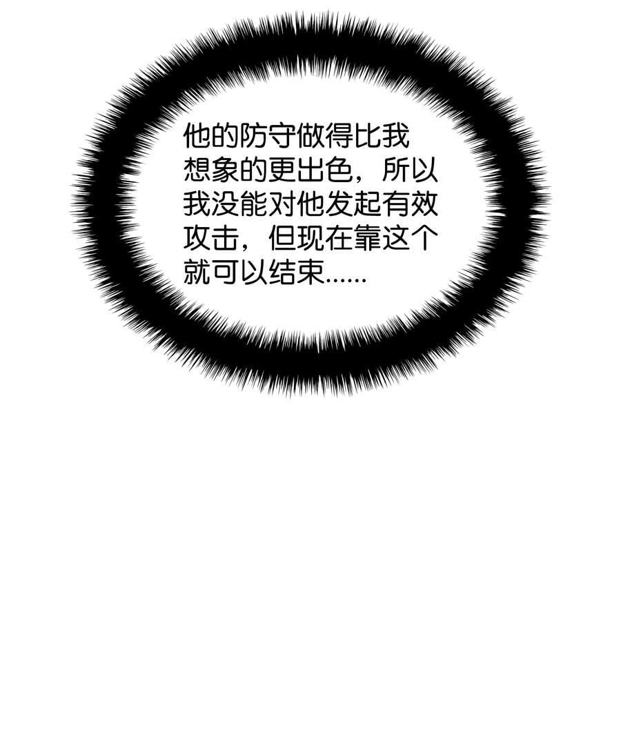 176 令人钦佩的传说14