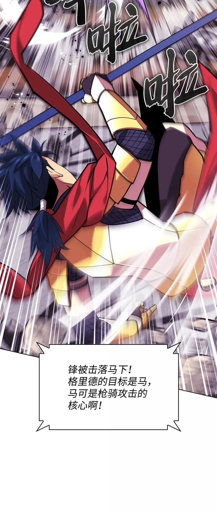 227 血雨35