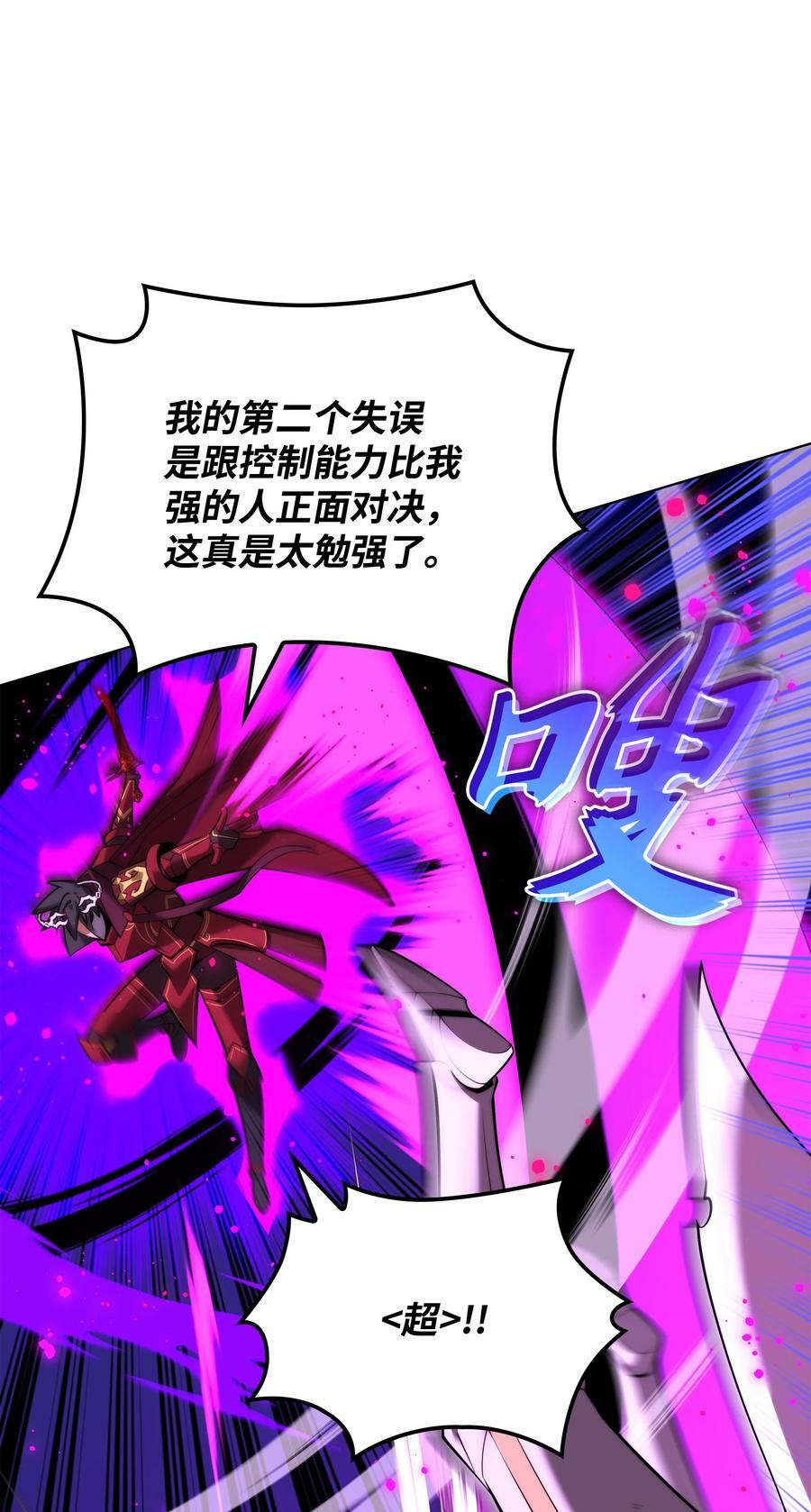 182 树会向两个方向生长31