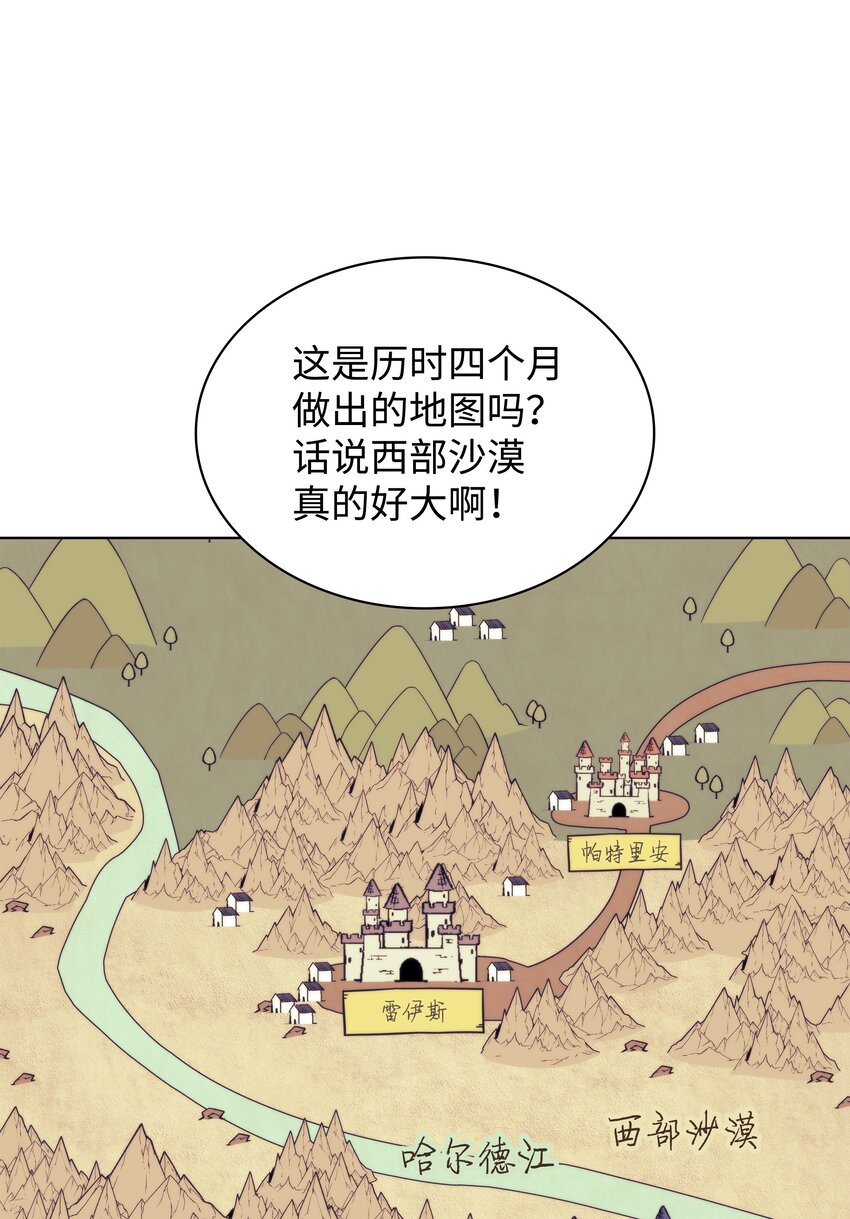 119 起源的残像9