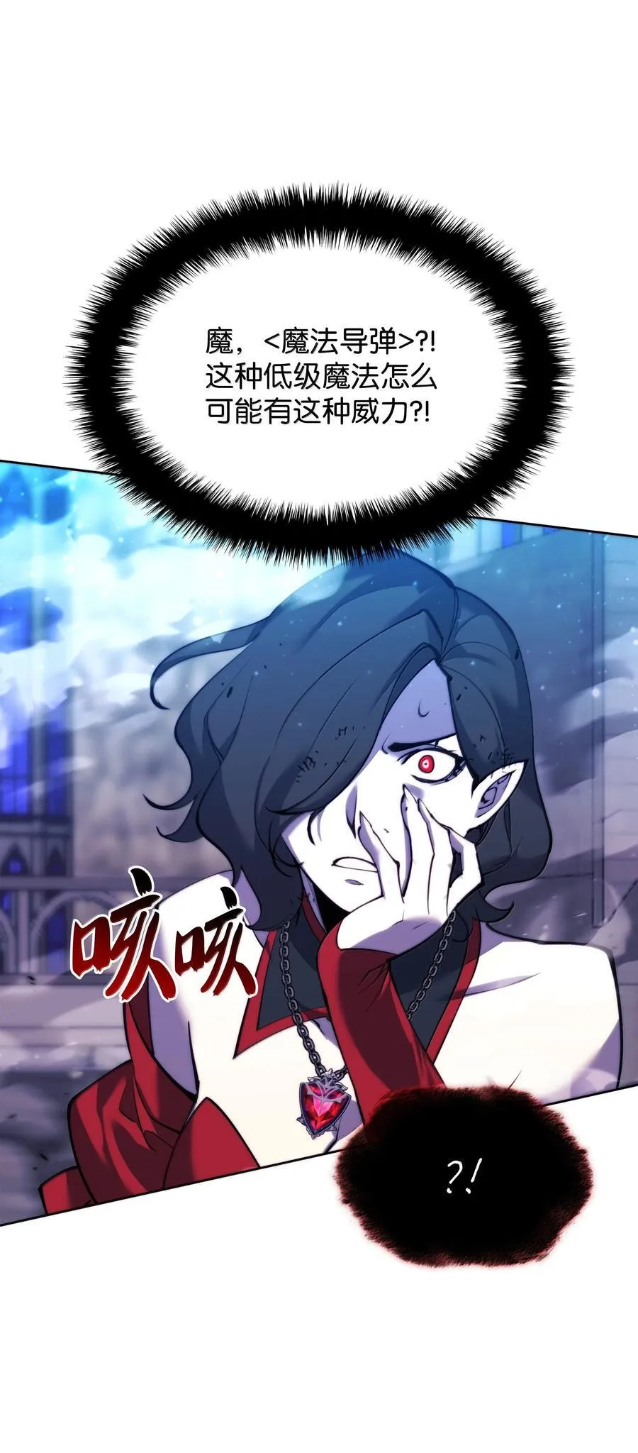 245 1级骷髅59