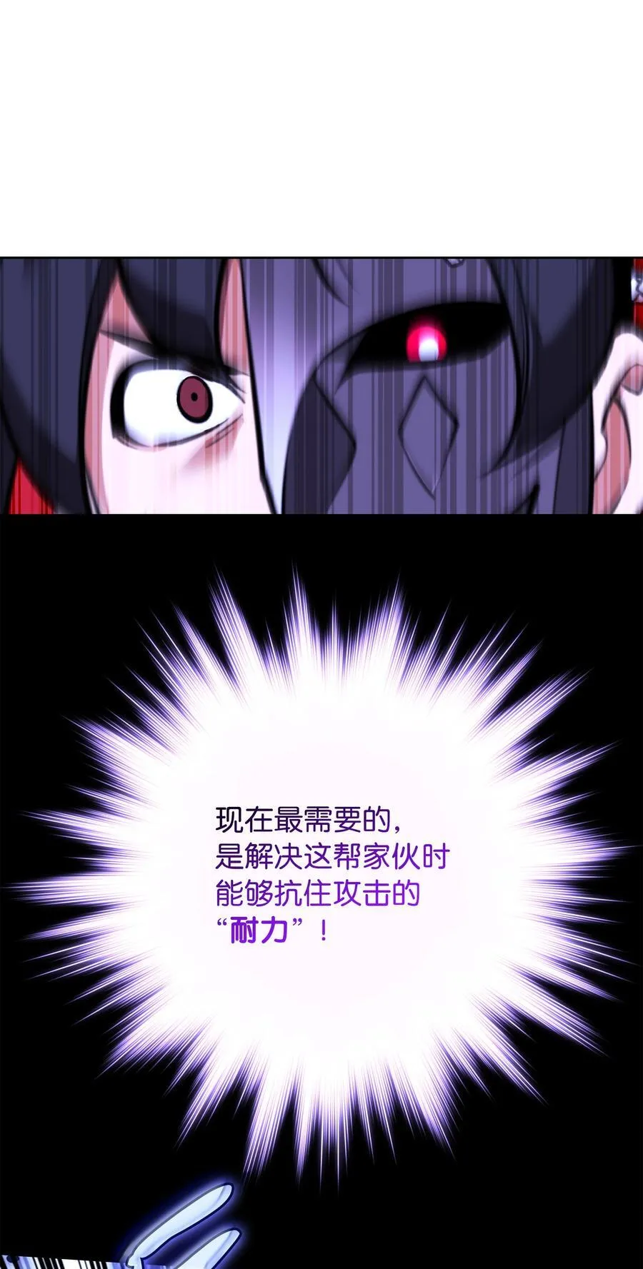 211 暗流涌动59
