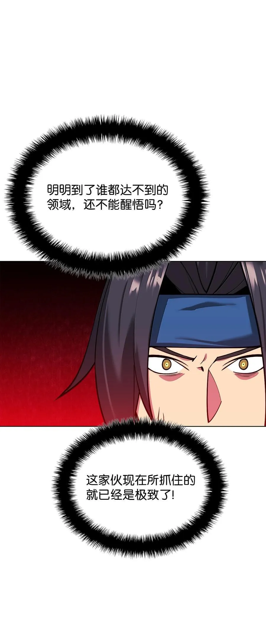 224 格里德VS夏傲107