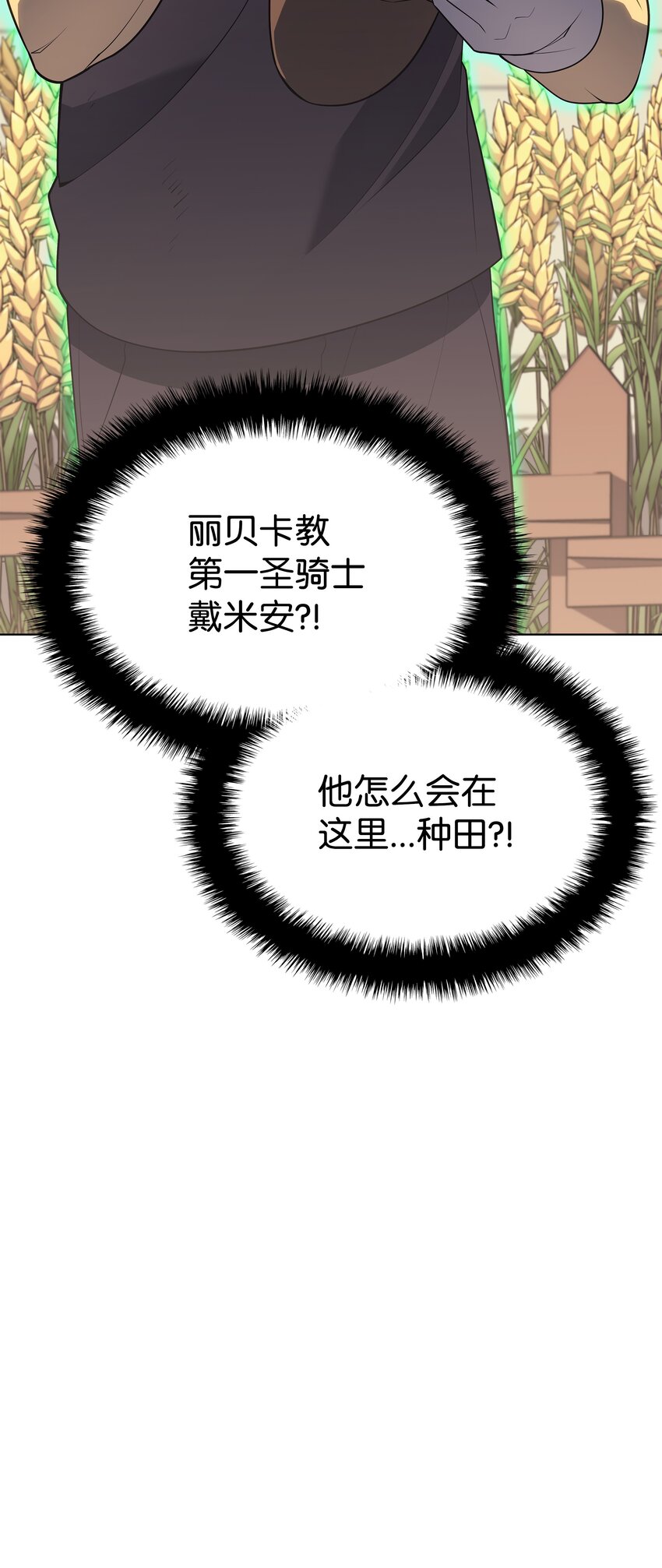 137 木偶的酒杯20