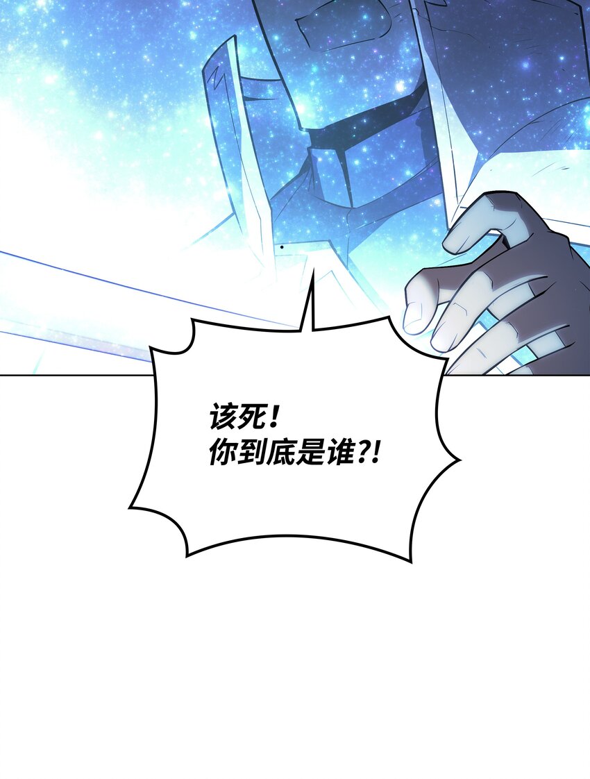 135 土地、剑与我71