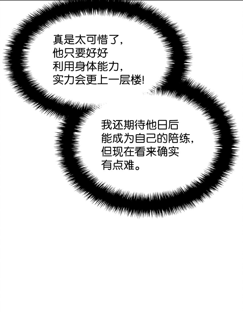 113 幼狮们49