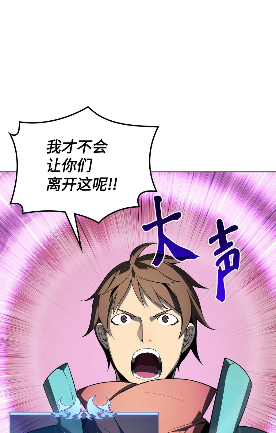 027 牺牲79