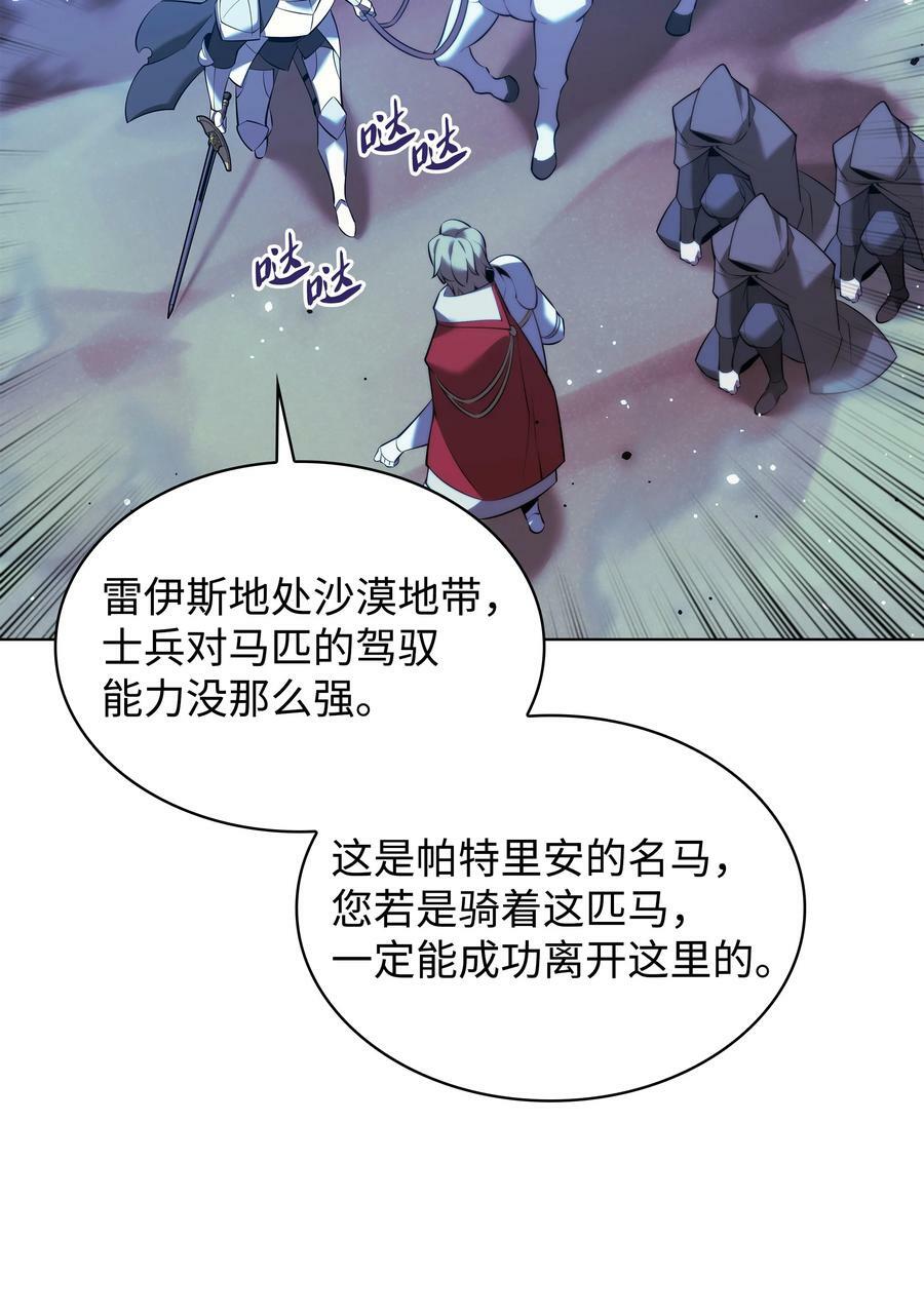 178 唯一的王座9