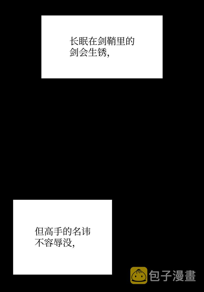 126 天外有天122