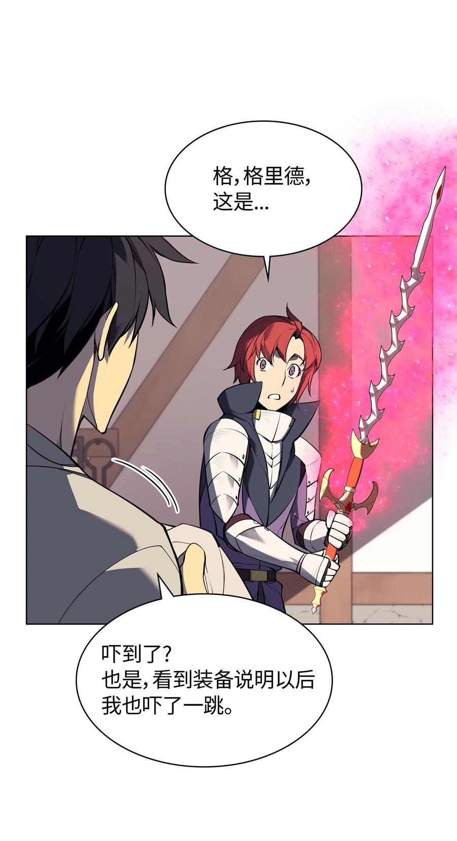 057 笨蛋，崛起49
