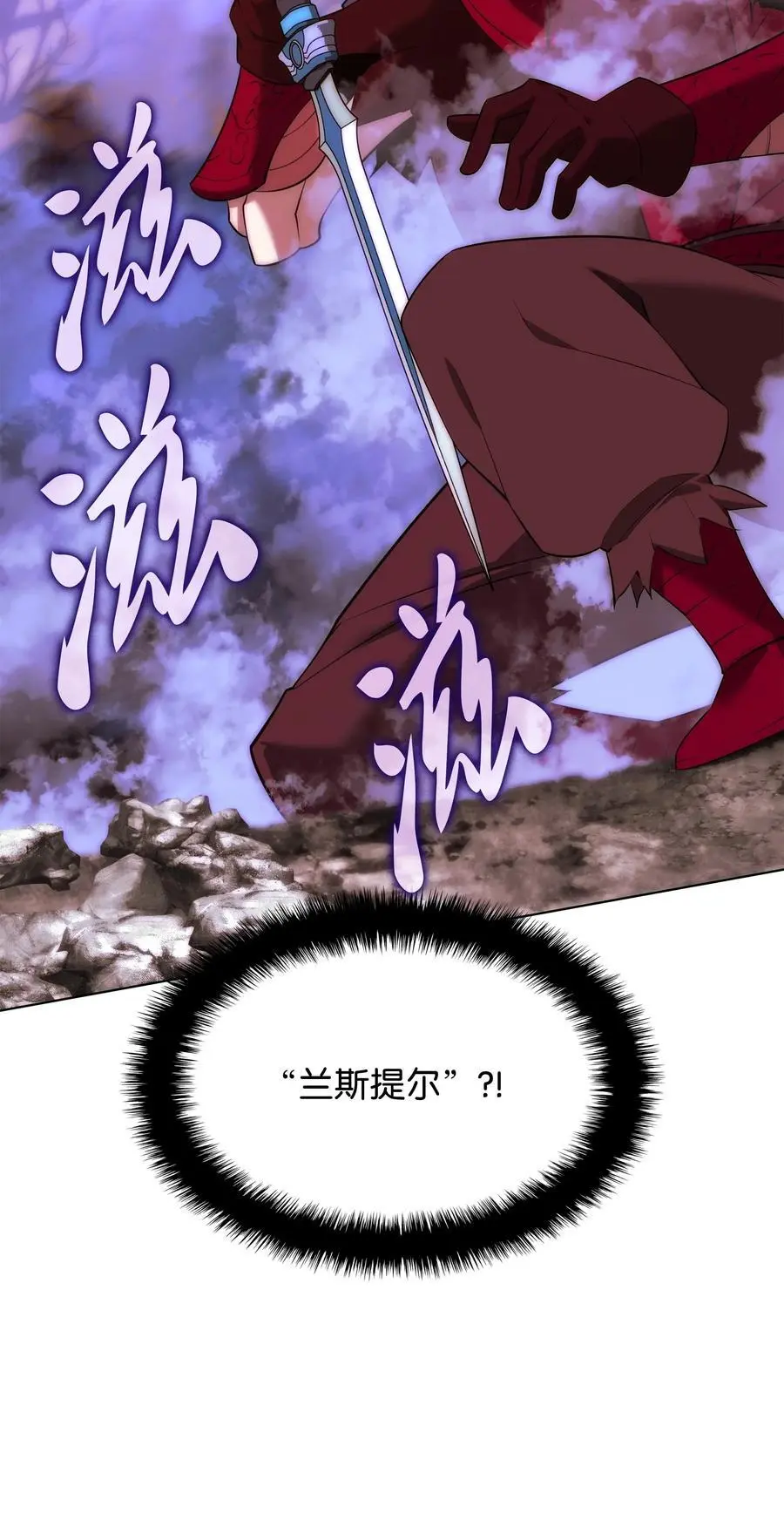 207 复仇之拳还施彼身2