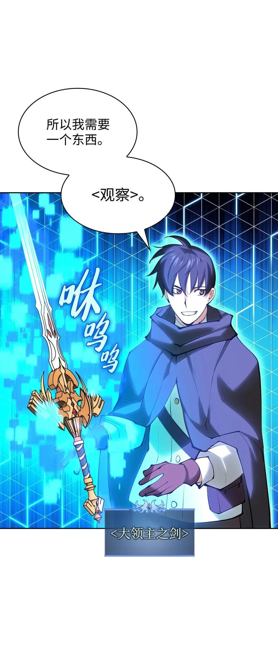 232 镇海之锚9