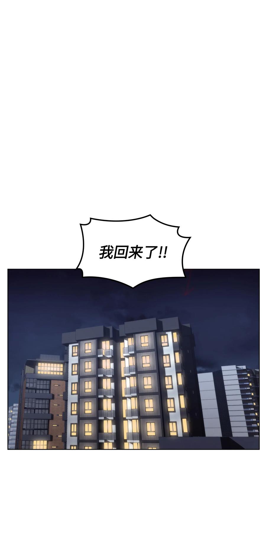 033 最初的传说级制作装备124