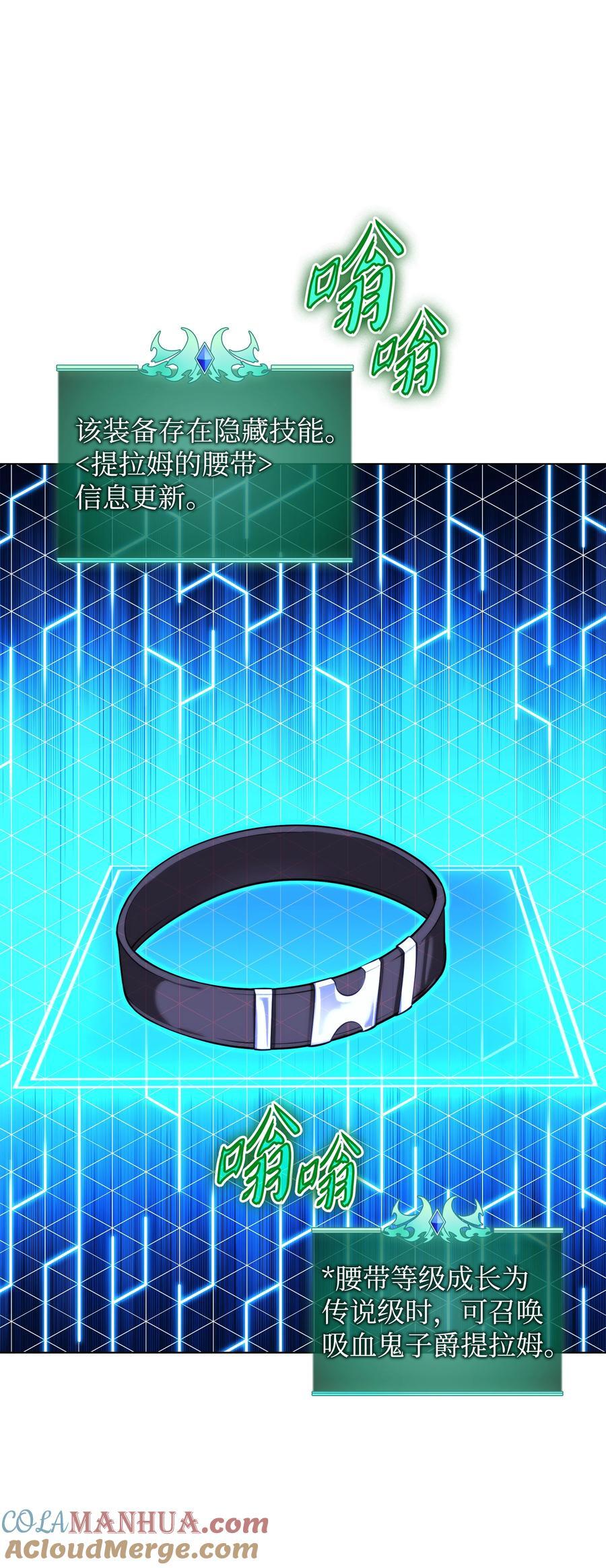 193 轮之力8