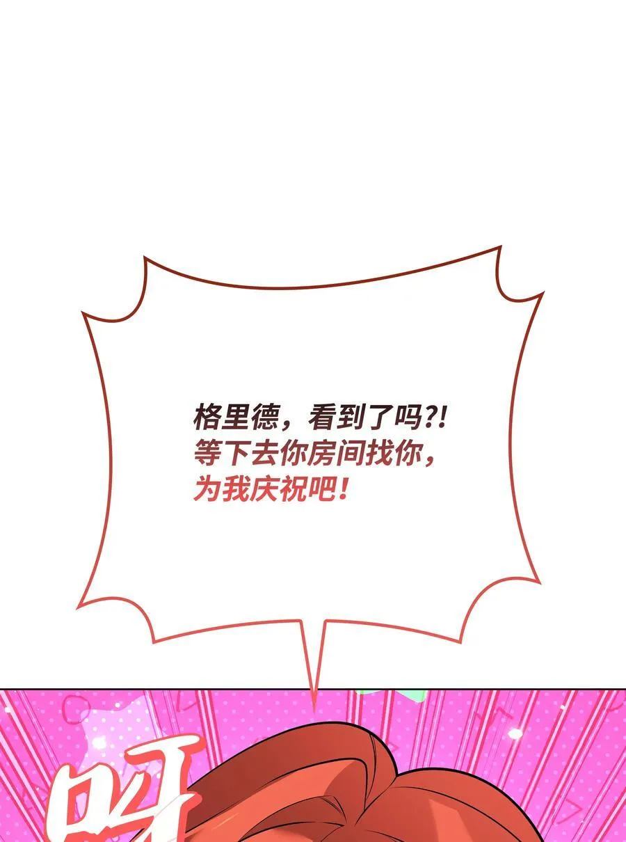 214 金牌是大家的75