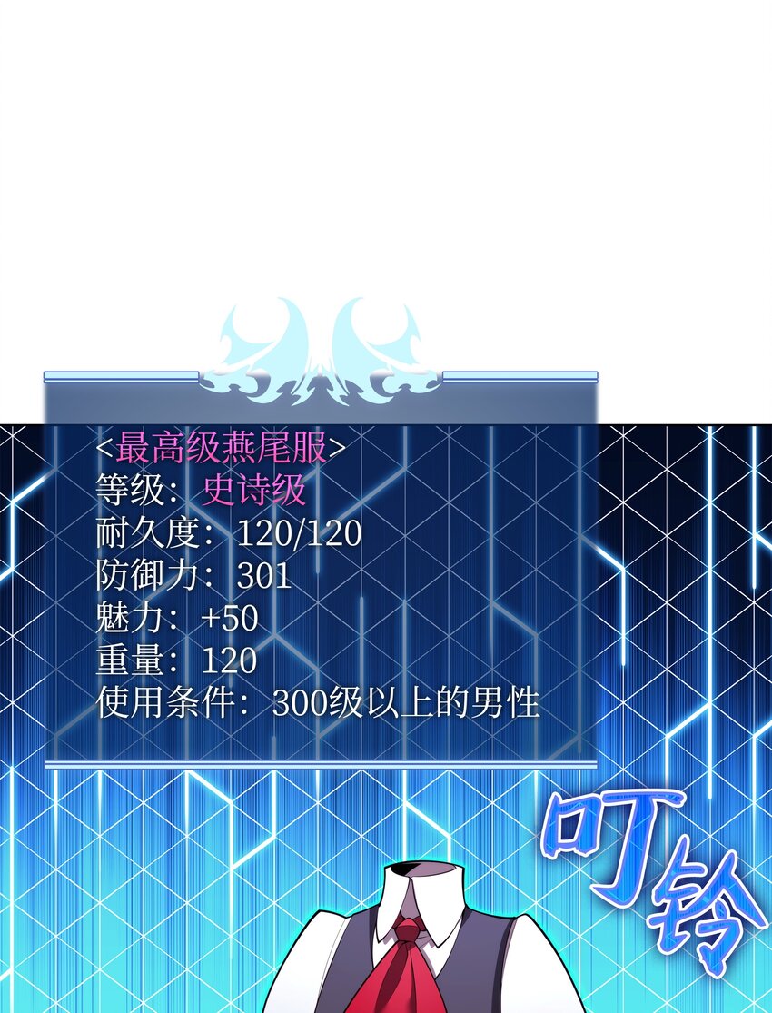 153 痛苦的会面66