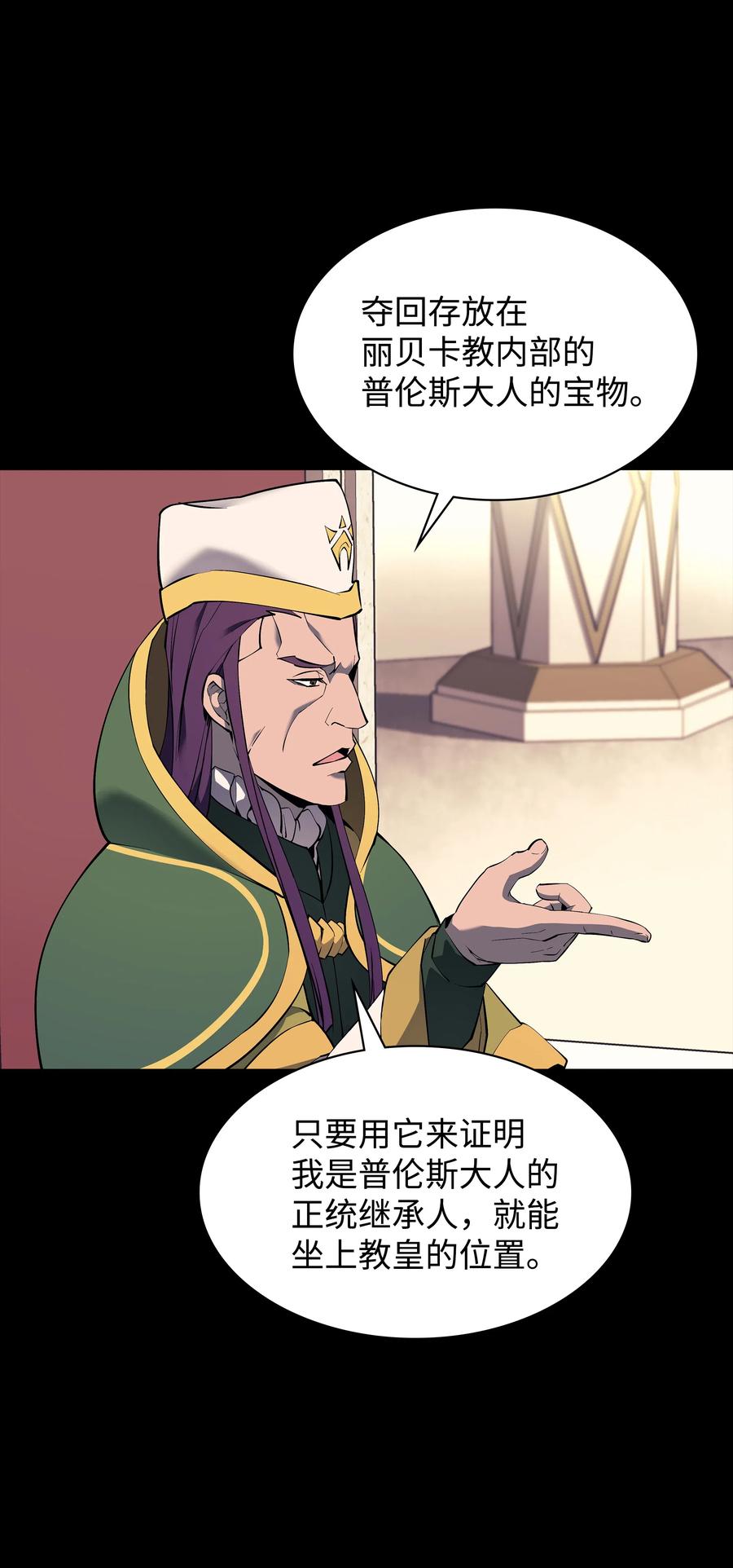 069 为了苏达尔8