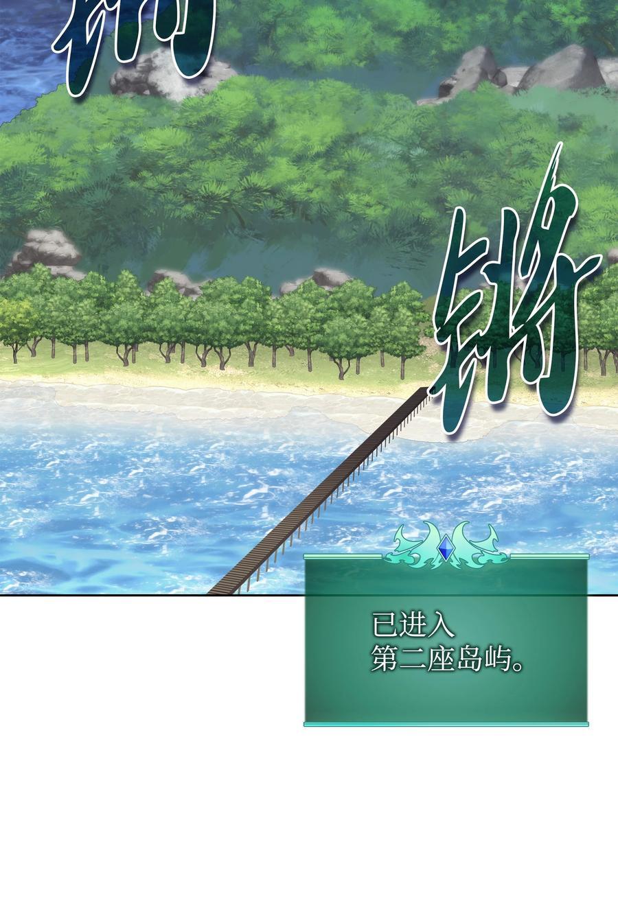 185 奔游列岛（1）79