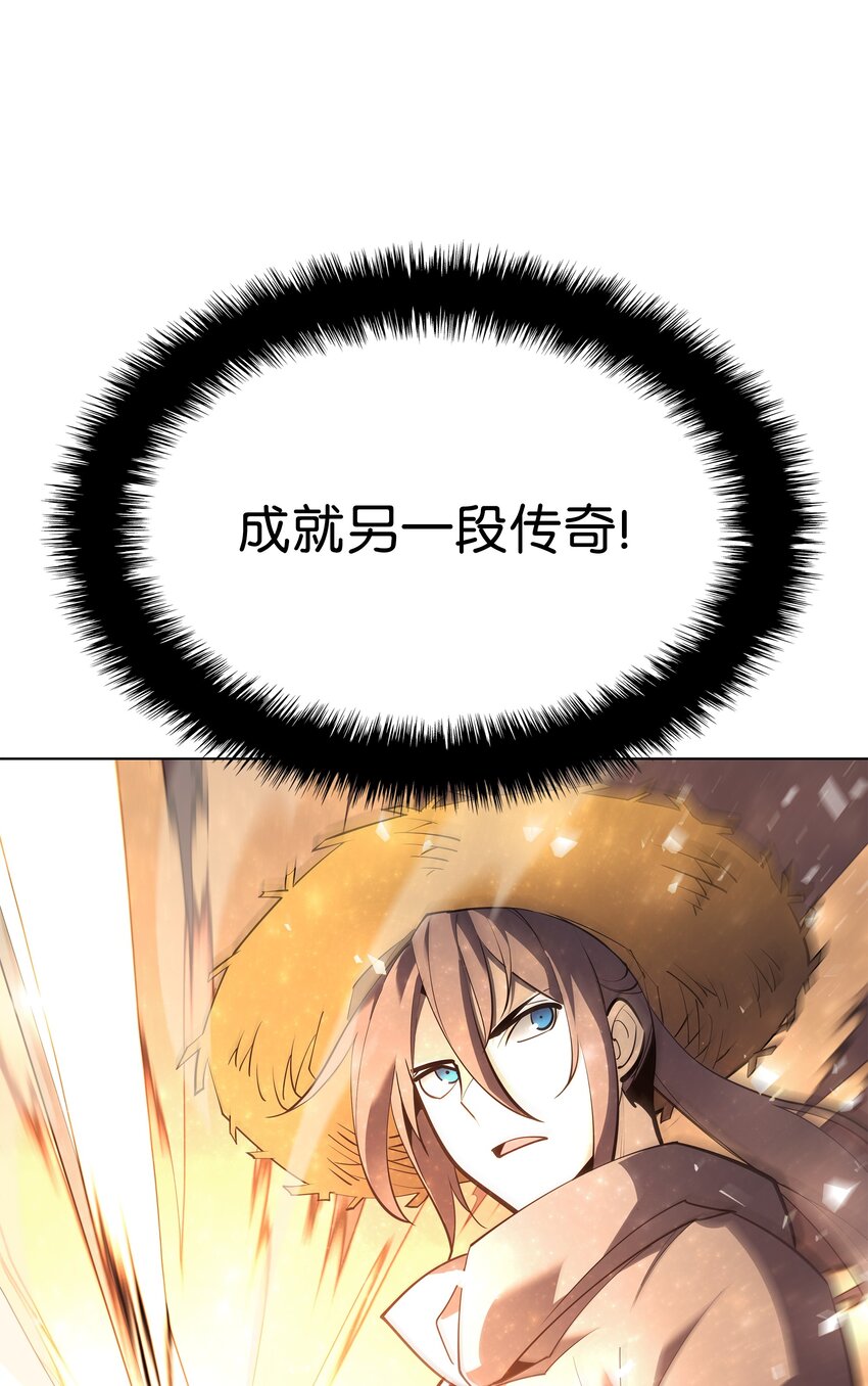 138 皇妃的黑魔法师17