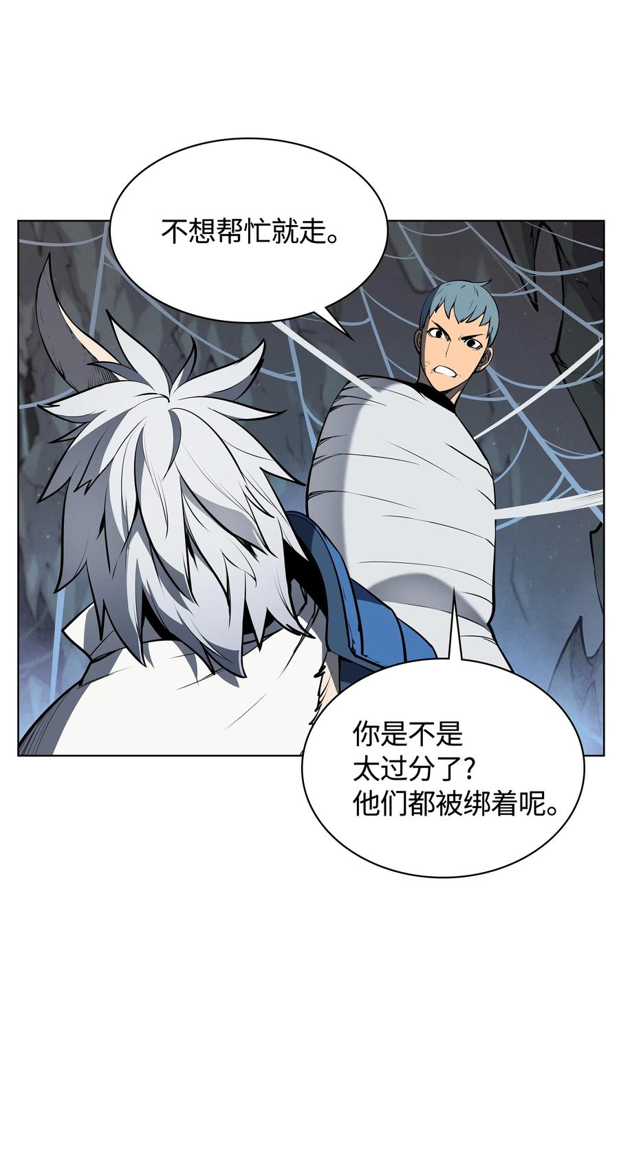 043 偶遇曾经的同学73