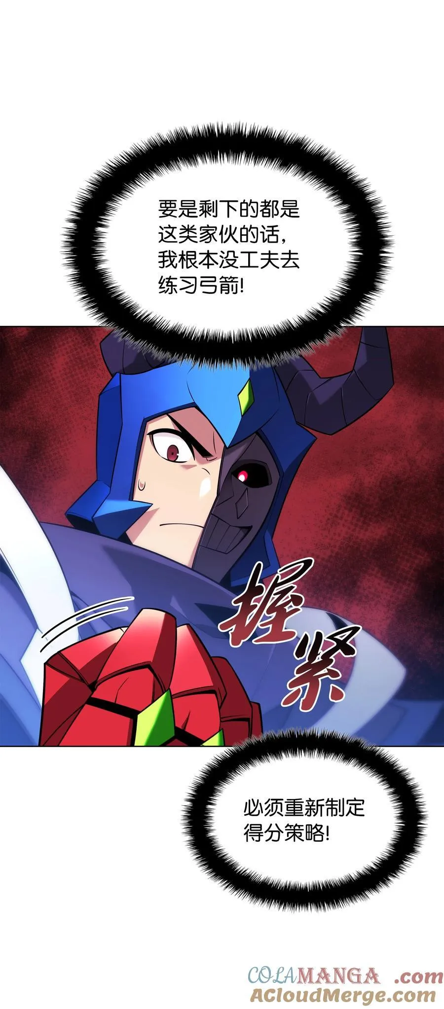 211 暗流涌动148