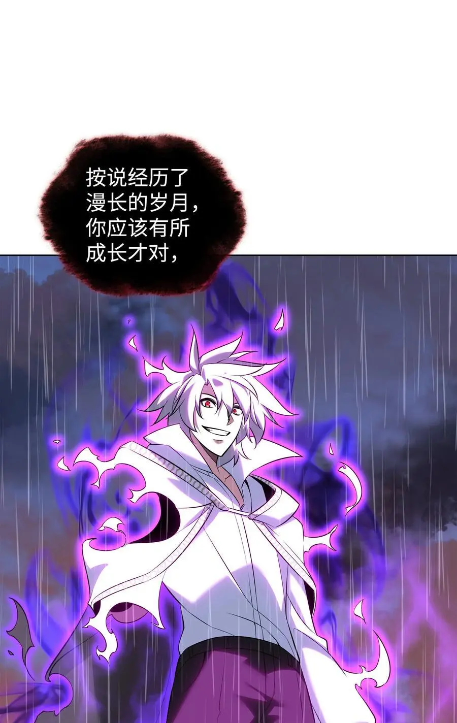 203 第二种力量101