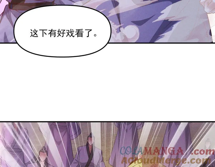 第134话 朕偏要带走她30