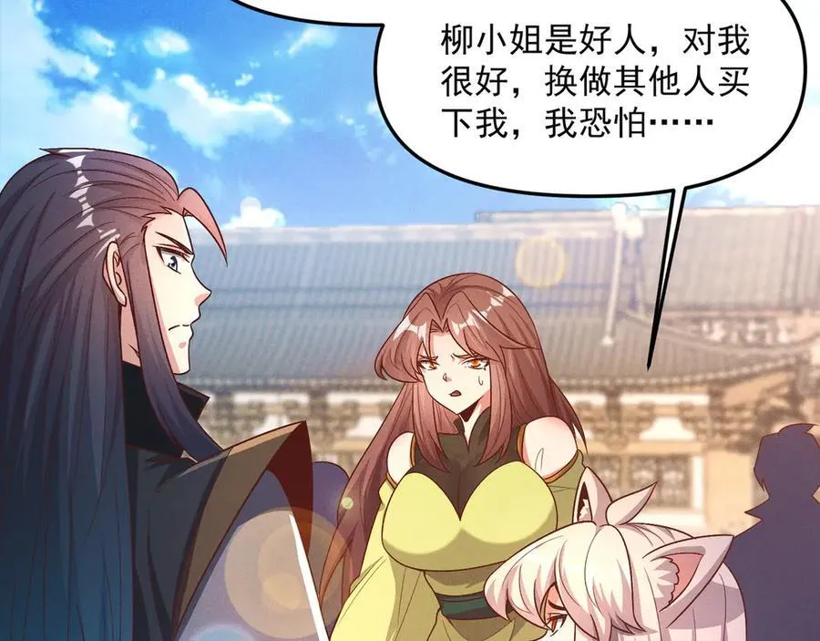 第134话 朕偏要带走她43