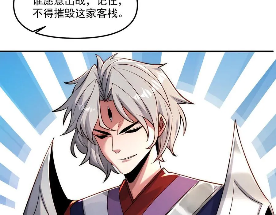第145话 敢觊觎我的女人？115